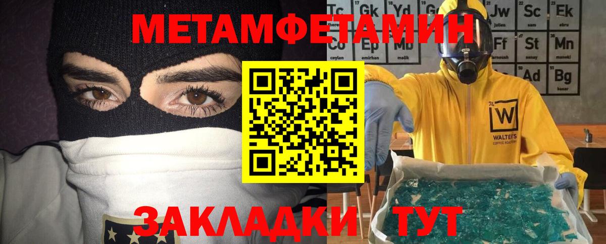 АМФЕТАМИН Premium Киров