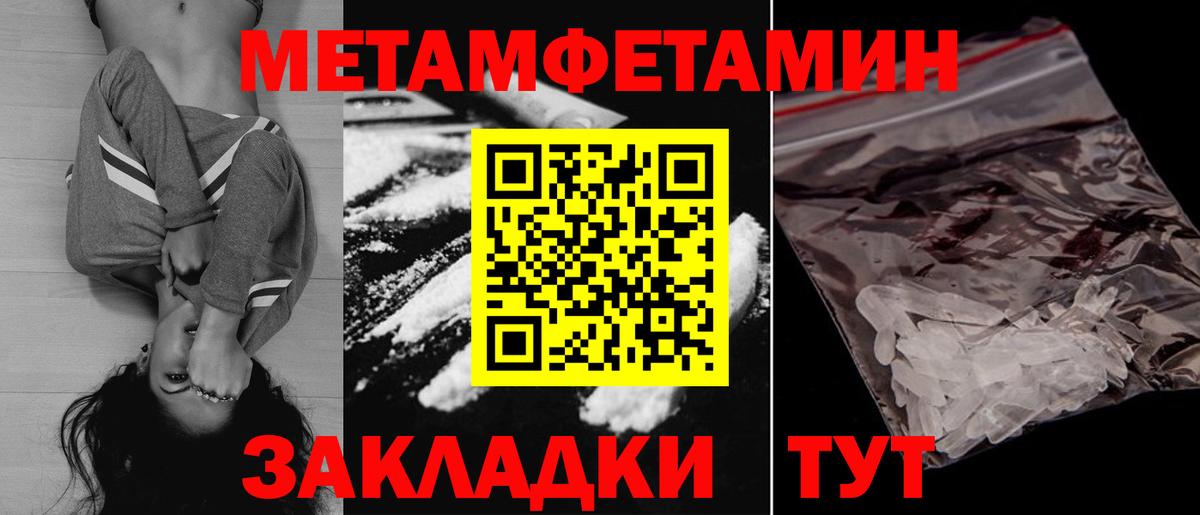 АМФЕТАМИН  Вход с VPN  АМФ  Киров  АМФЕТАМИН Розовый 