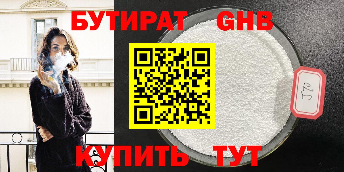 Псилоцибиновые грибы Киров