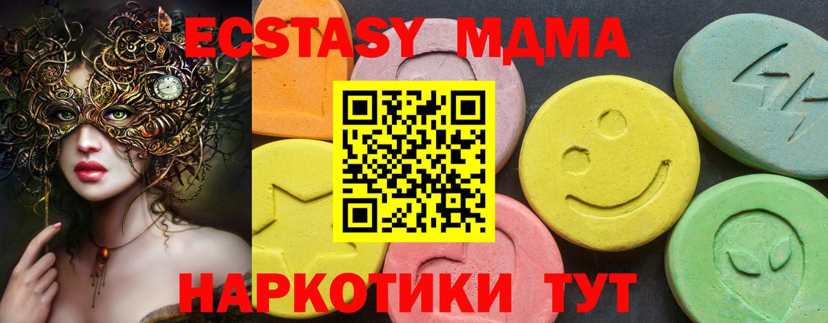 ЭКСТАЗИ 300 mg  Вход с VPN  где продают   Экстази Punisher  Киров 