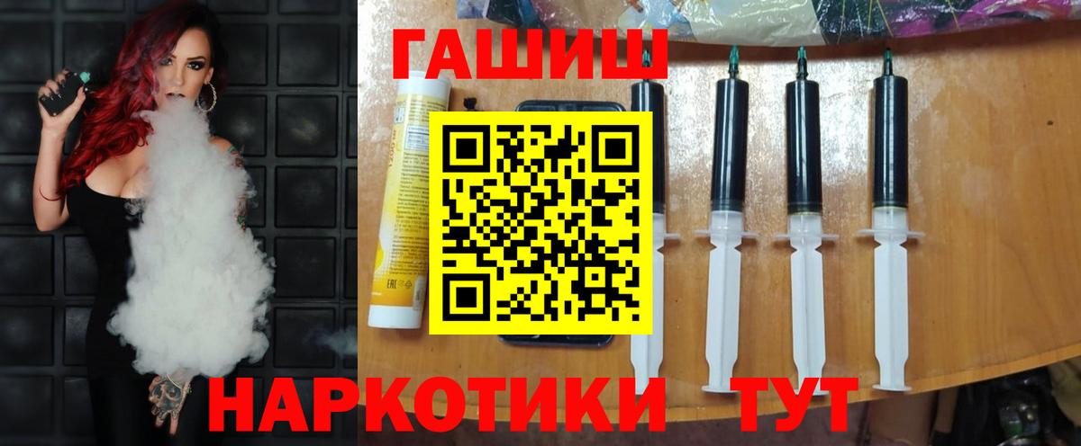 ГАШИШ VHQ Киров