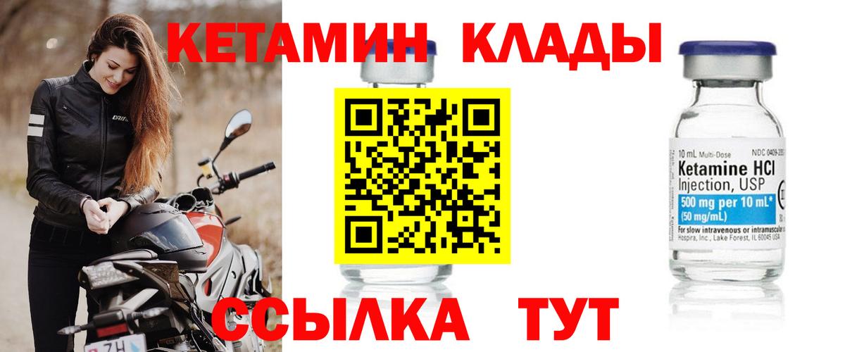 МДМА  Киров  МЕФ   Вход с VPN 