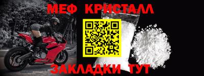 тгк Краснокаменск