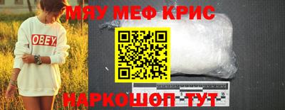 тгк Краснокаменск