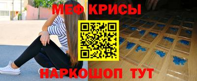 тгк Краснокаменск