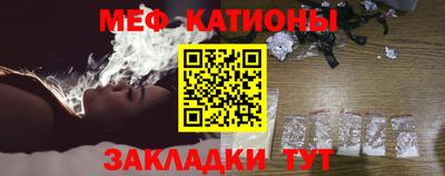 СК Кунгур