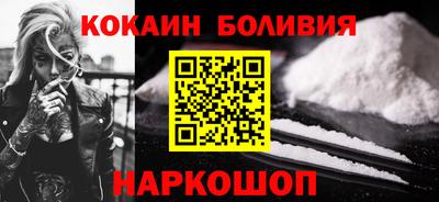 кокаин колумбия Кумертау