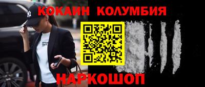 тгк Краснокаменск