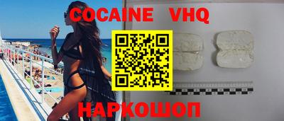 альфа пвп VHQ Краснознаменск