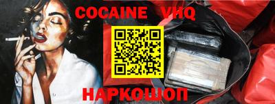 альфа пвп VHQ Краснознаменск