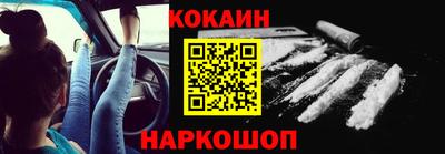 кокаин колумбия Кумертау