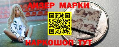 тгк Краснокаменск