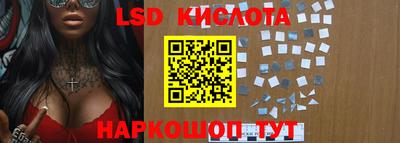тгк Краснокаменск