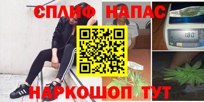тгк Краснокаменск