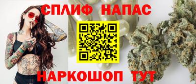 тгк Краснокаменск