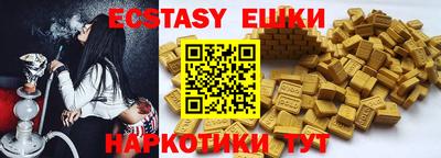 альфа пвп VHQ Краснознаменск