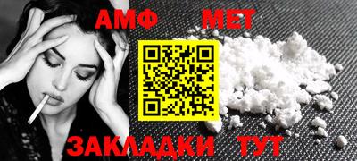 тгк Краснокаменск