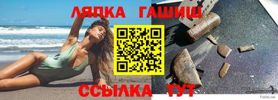 тгк Краснокаменск