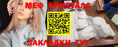 альфа пвп VHQ Краснознаменск