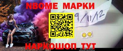 альфа пвп VHQ Краснознаменск