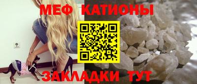 альфа пвп VHQ Краснознаменск