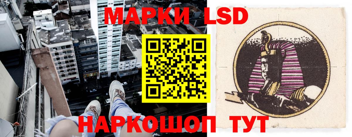 Марки 25I-NBOMe 1,5мг Киров
