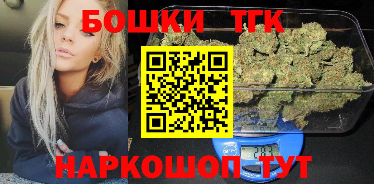 Шишки марихуана марихуана Киров